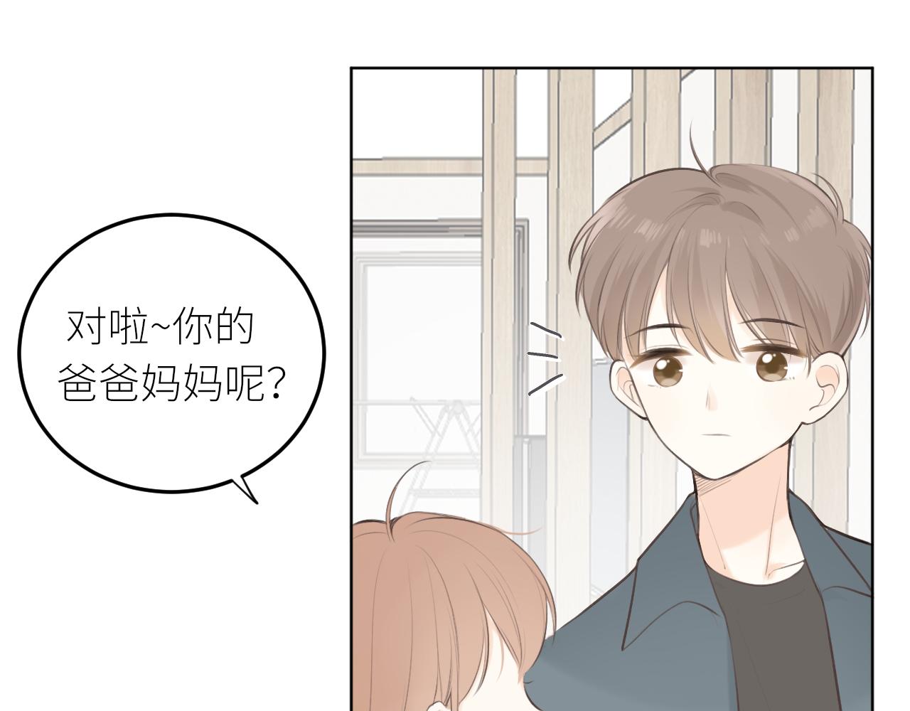 第29话摸摸头53