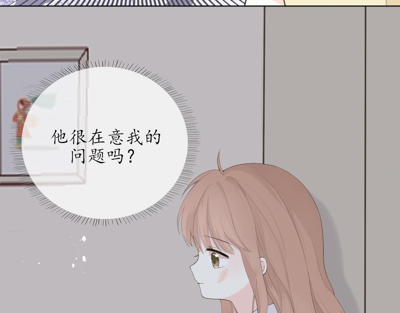 第13话 一天的落幕67