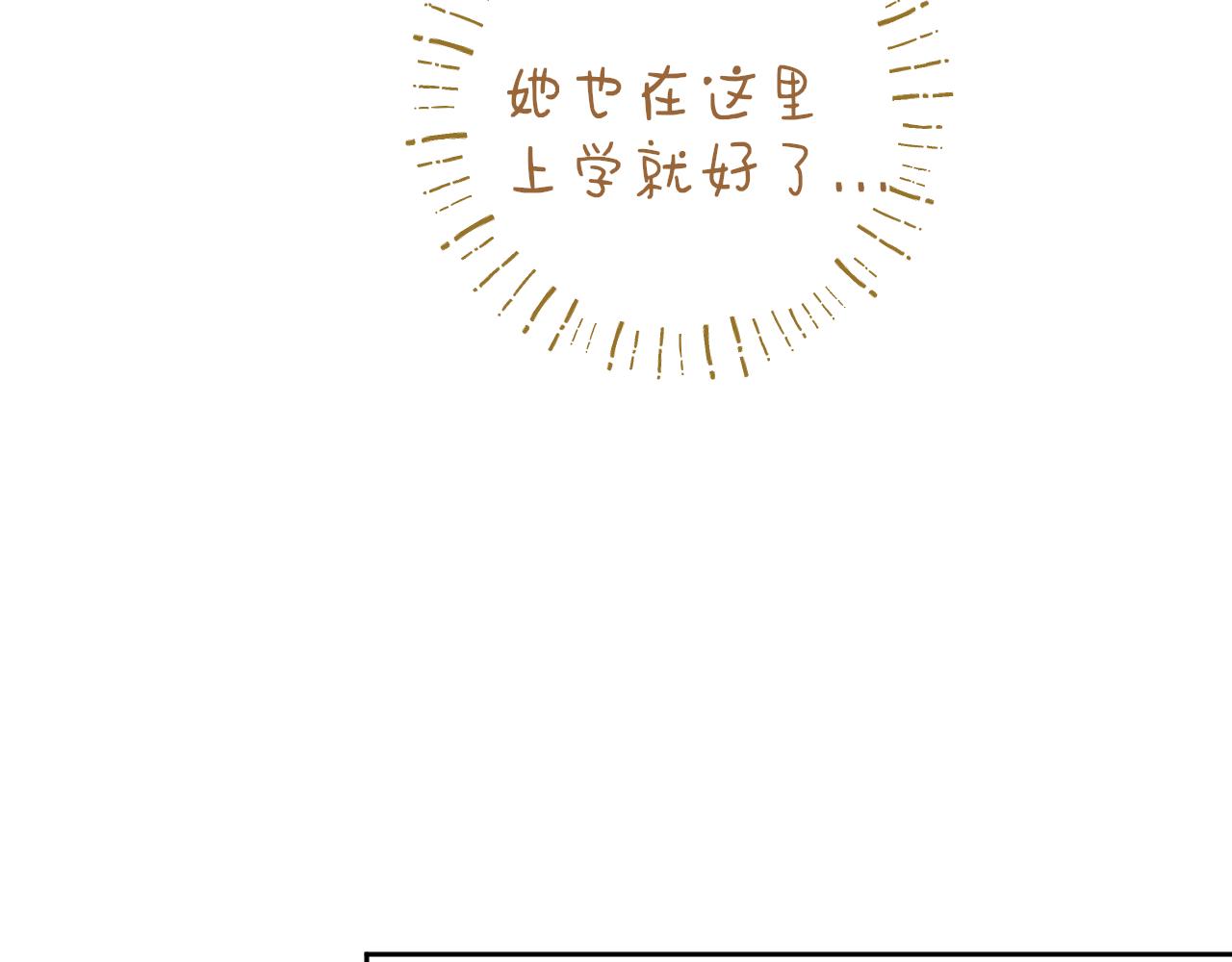 番外  某一天33