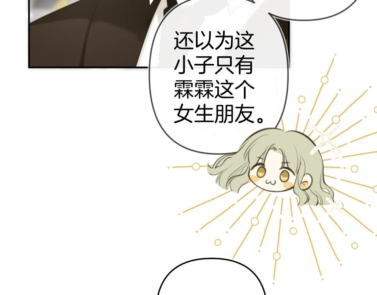 第49话  回家23