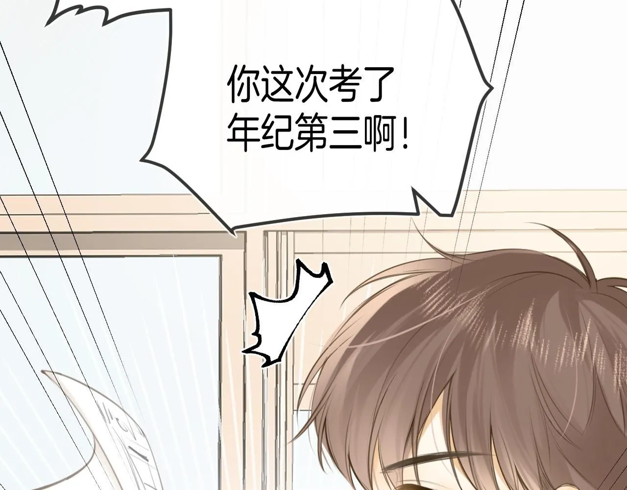 完结篇上 想同你一起19