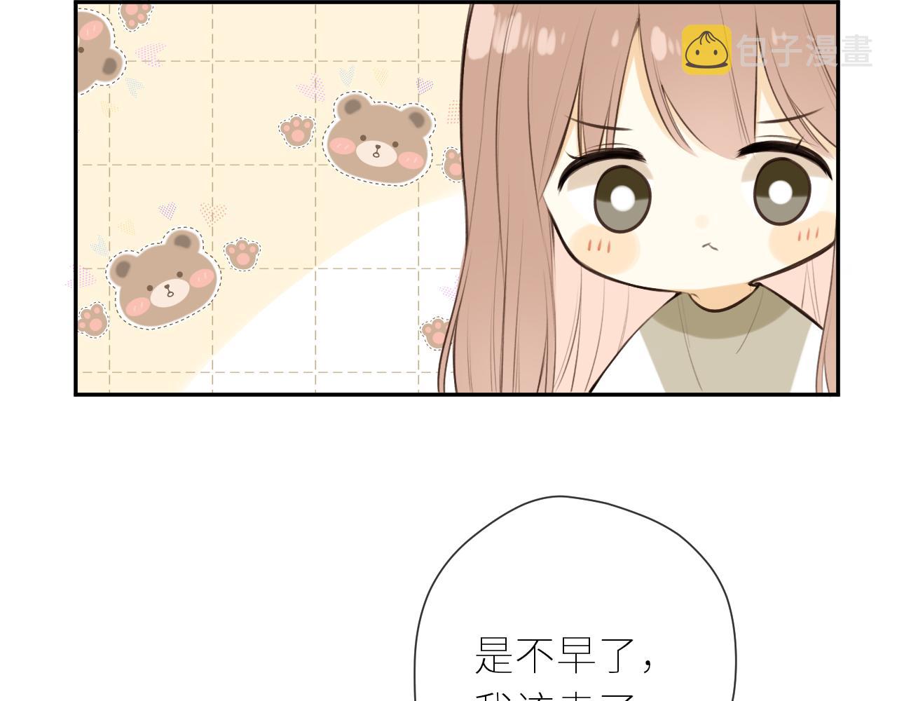 第39话  倾诉106