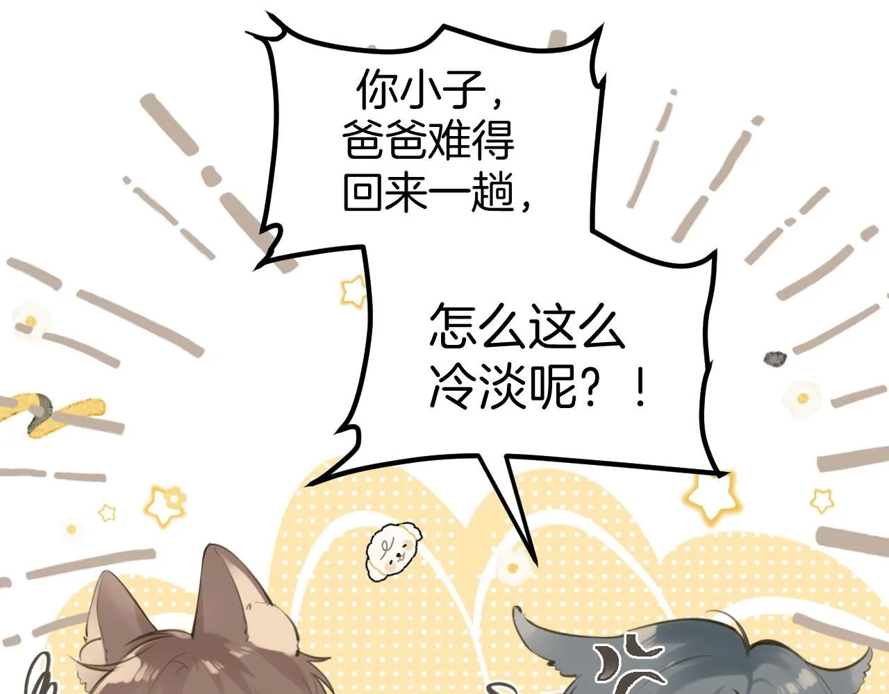 第49话  回家82