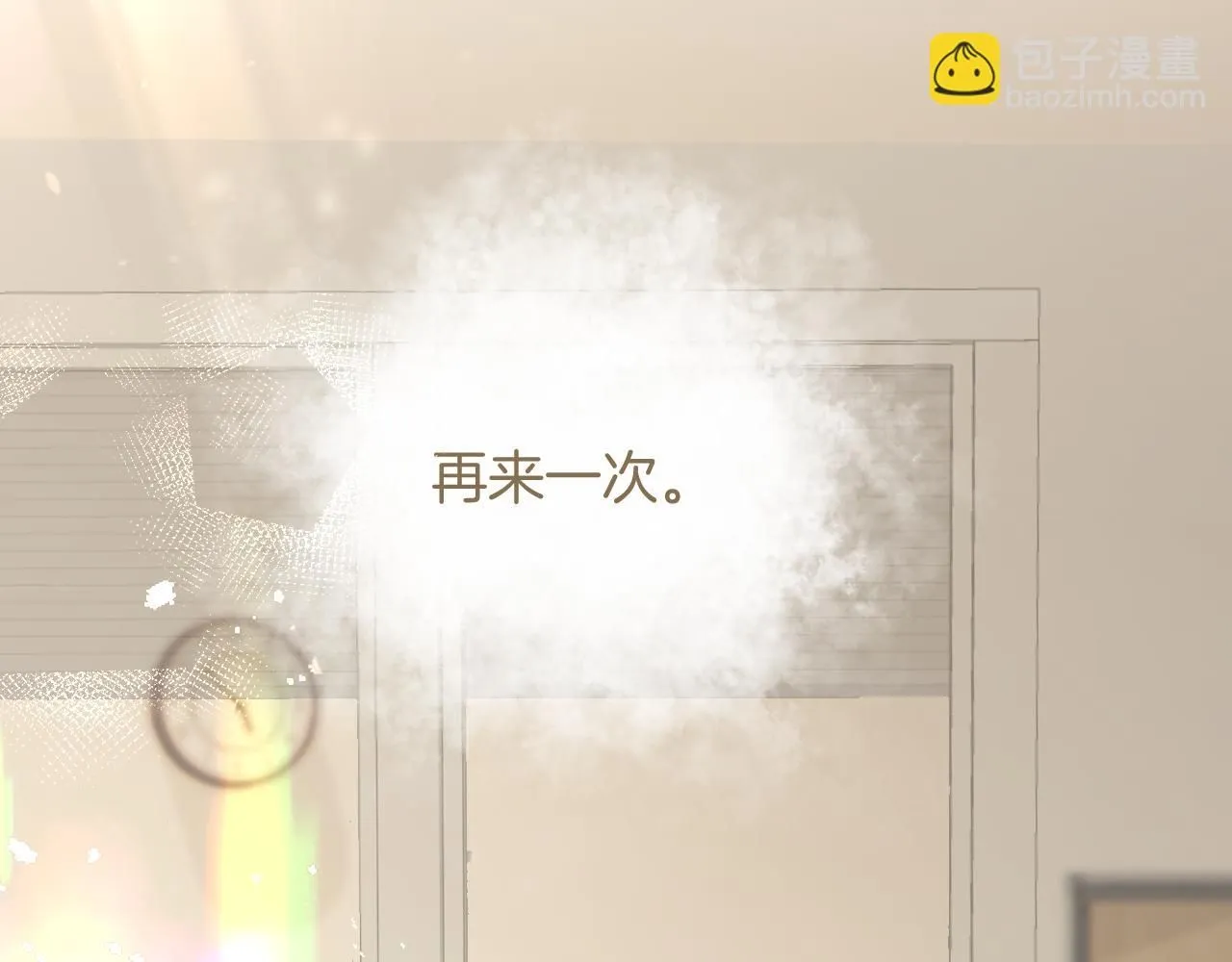 完结篇下 我的唯一64