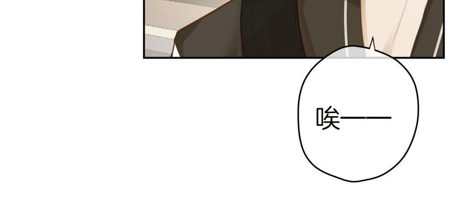 第46话 慰藉66