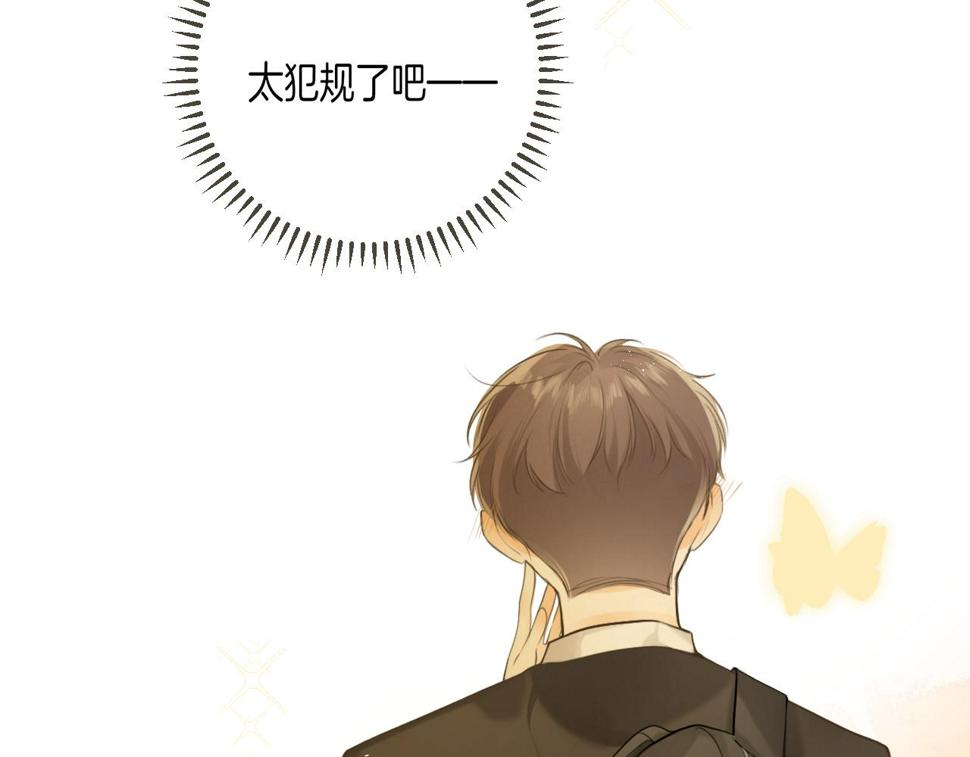 第46话 慰藉86
