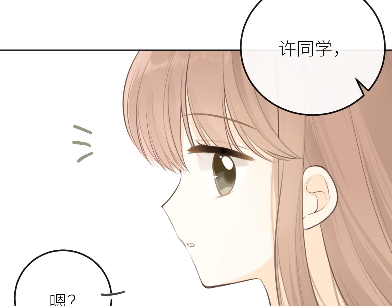 第28话到我这来80