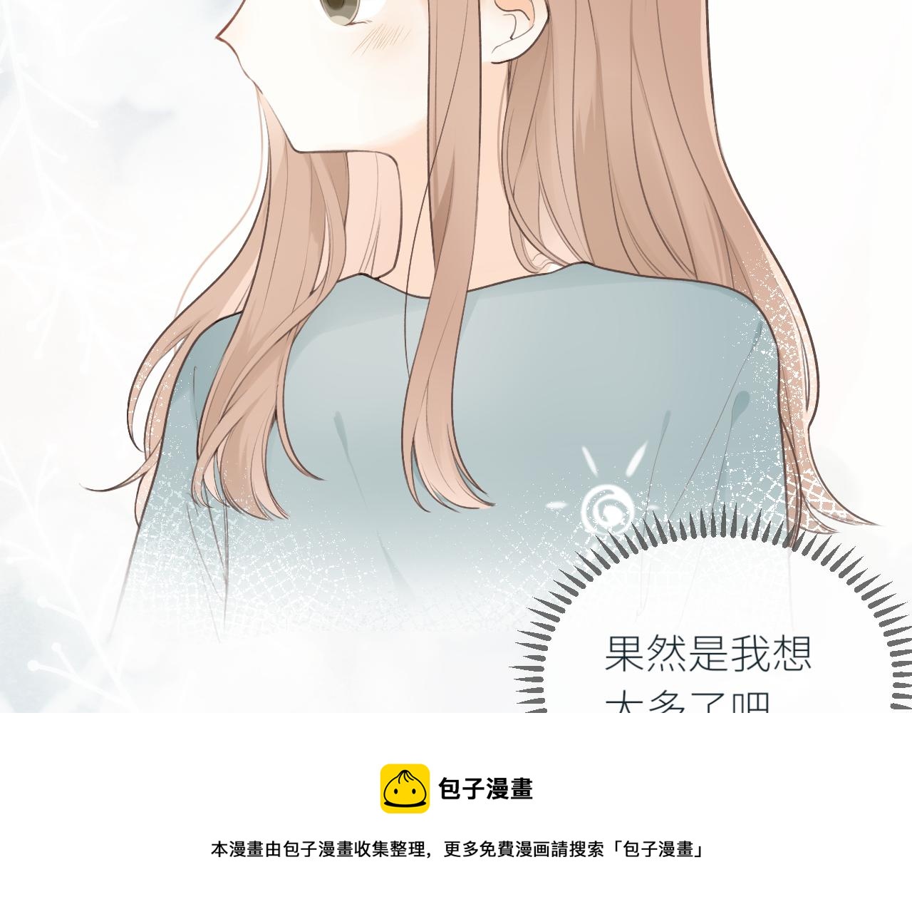 第23话  疏离感68