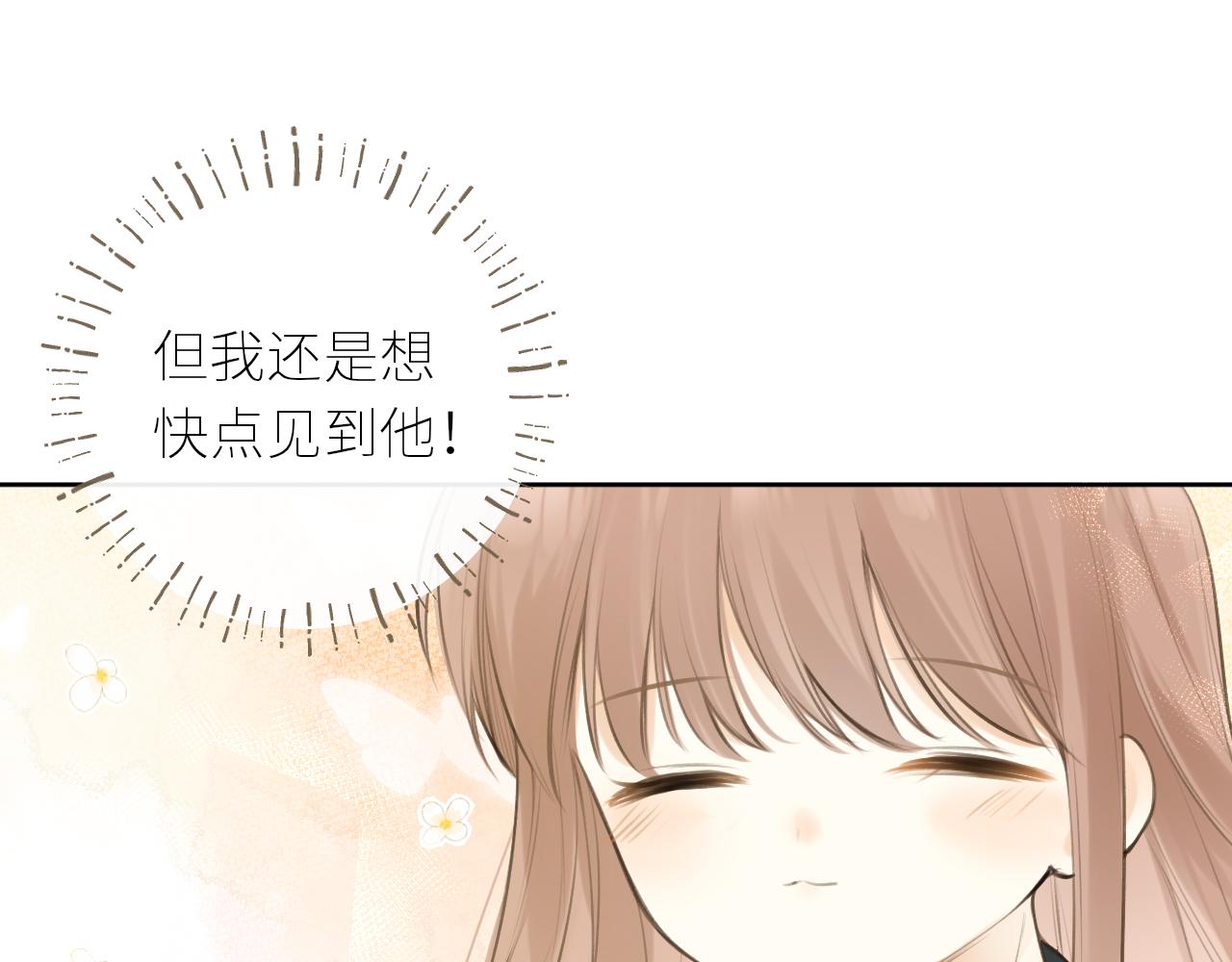 第41话  答案是？26