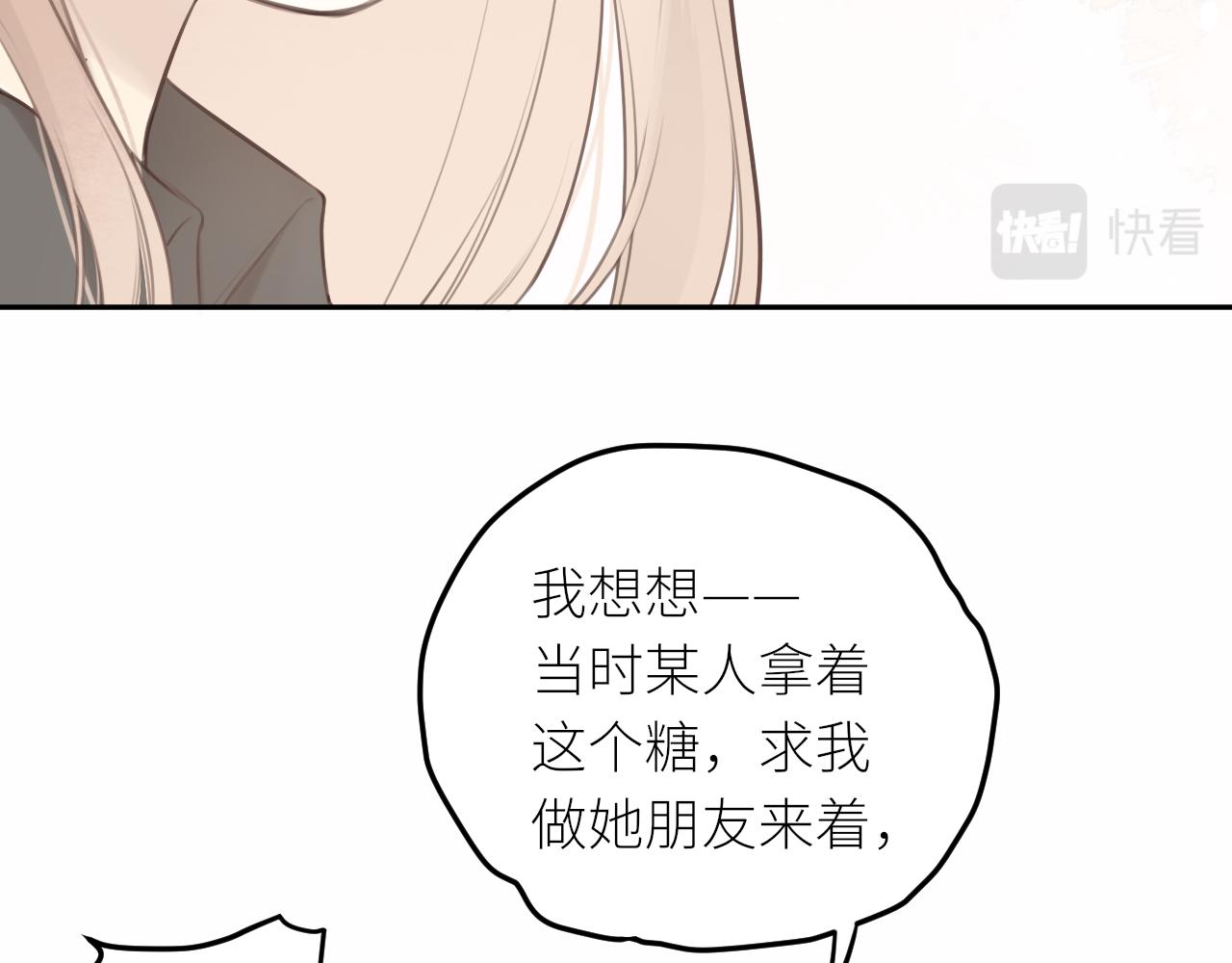 第31话各自的心思105