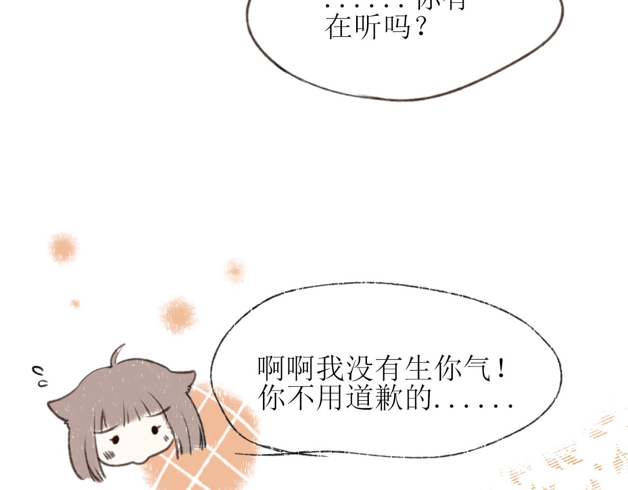 第四章  下18