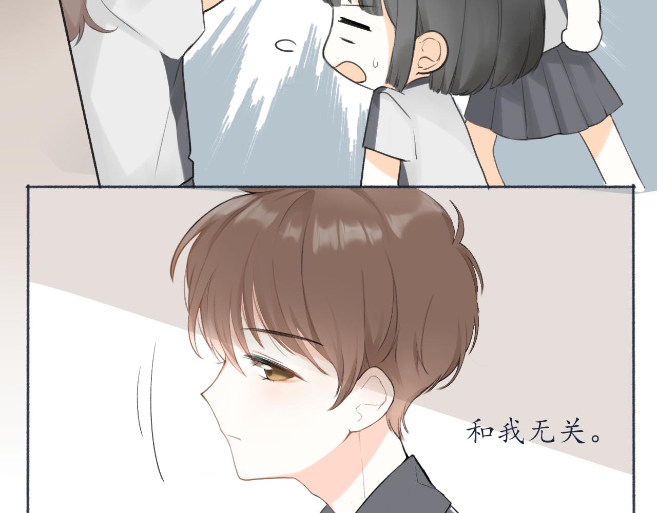 第八章 有关于她的24