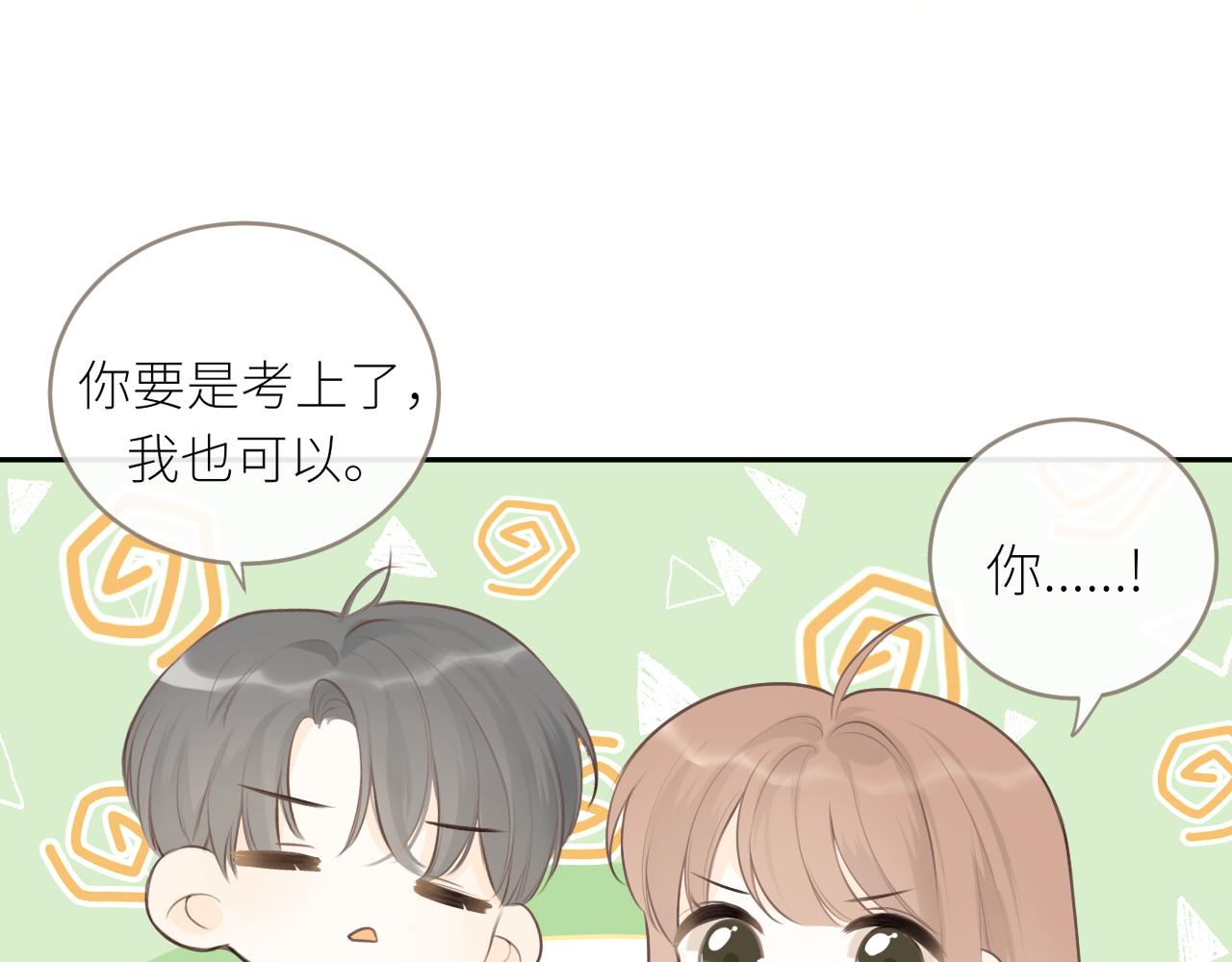 第26话期末考45