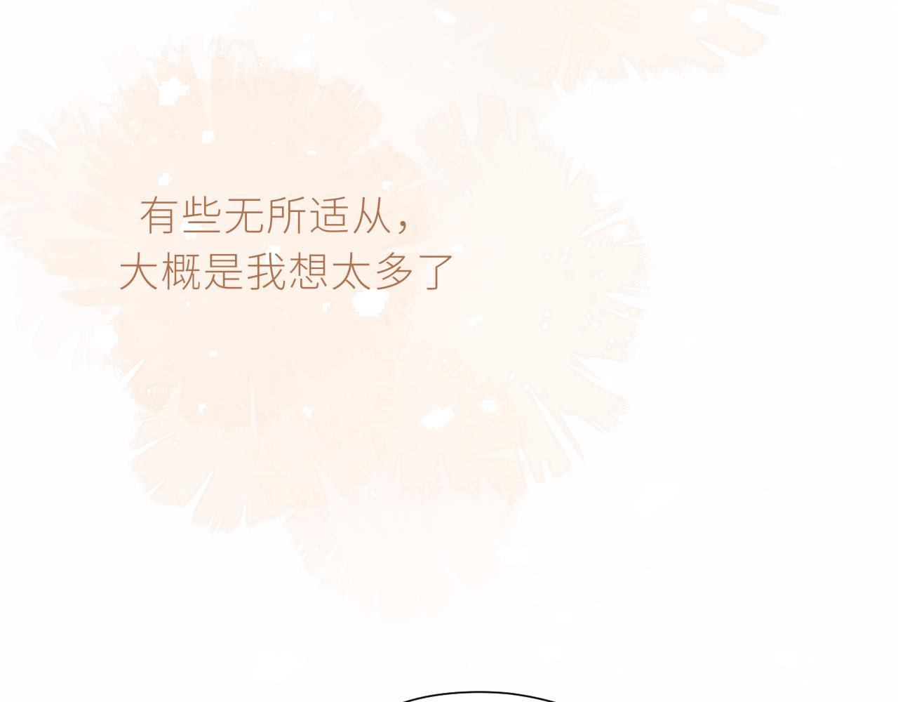 第18话 春游86