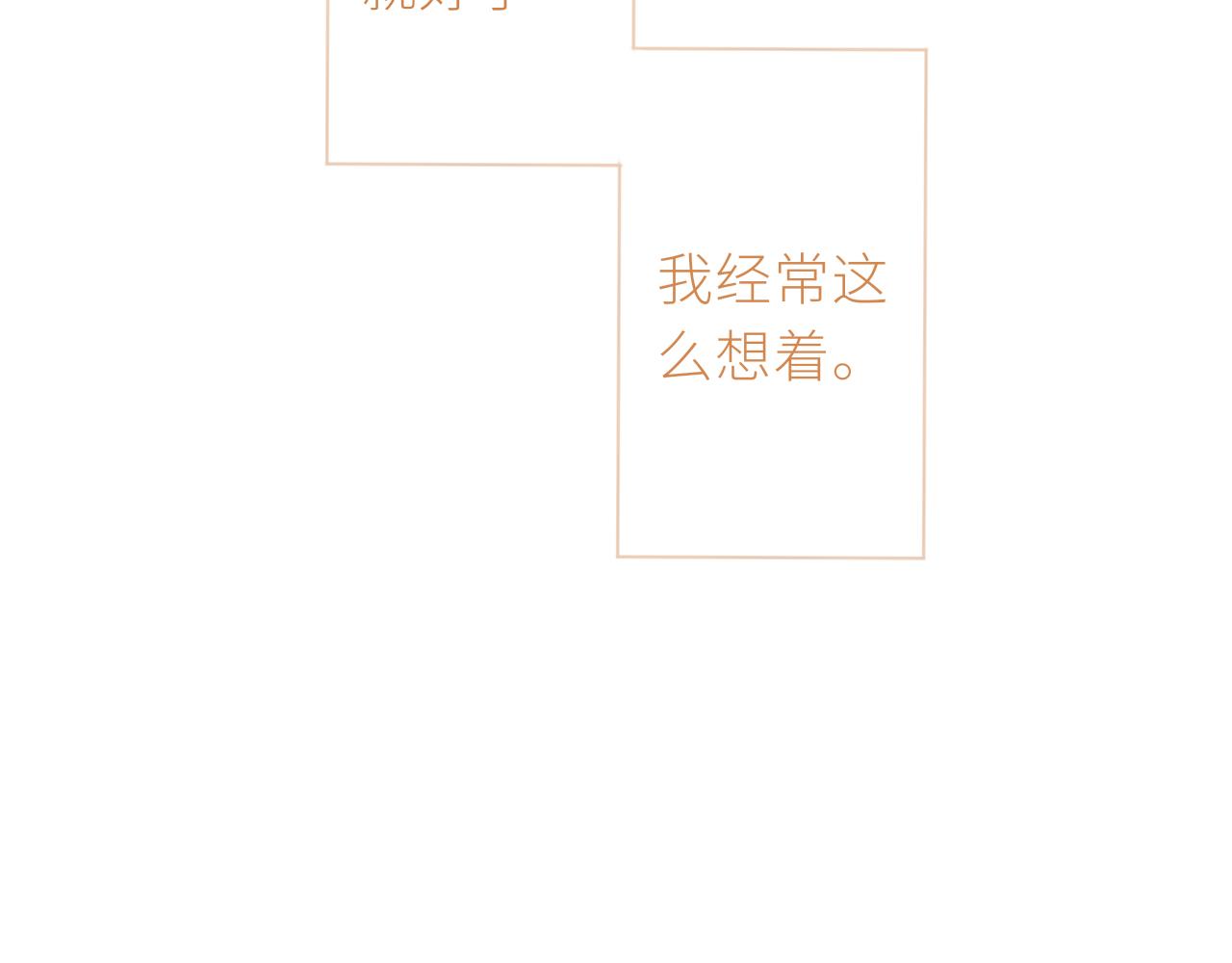 第36话 正确的事14