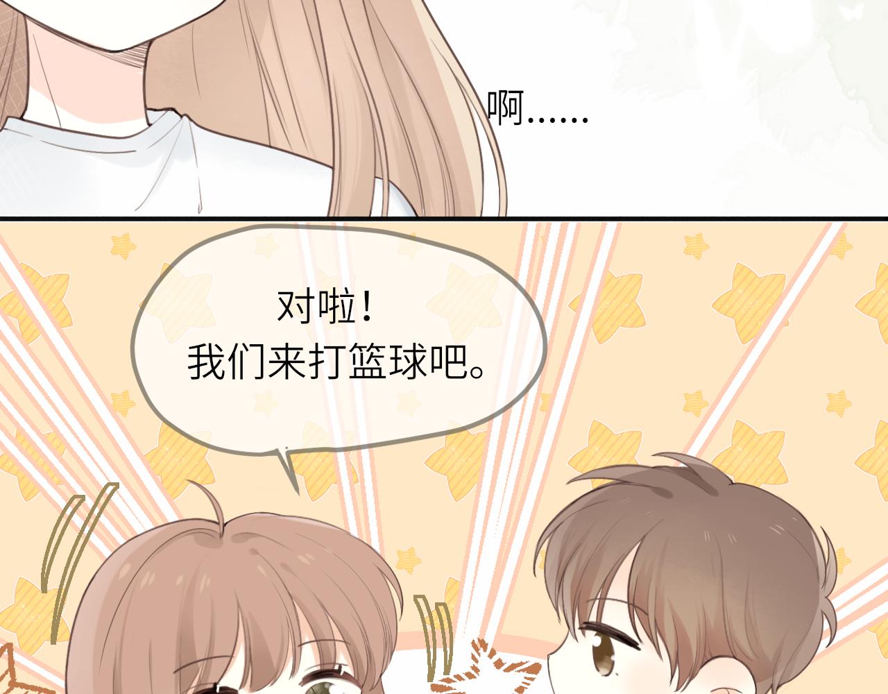 第17话 喜欢的原因56