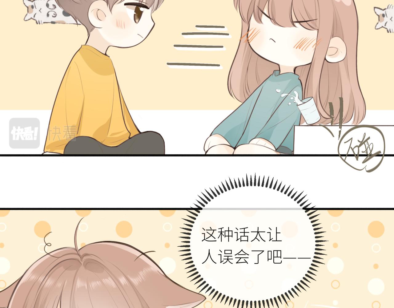 第25话心动11