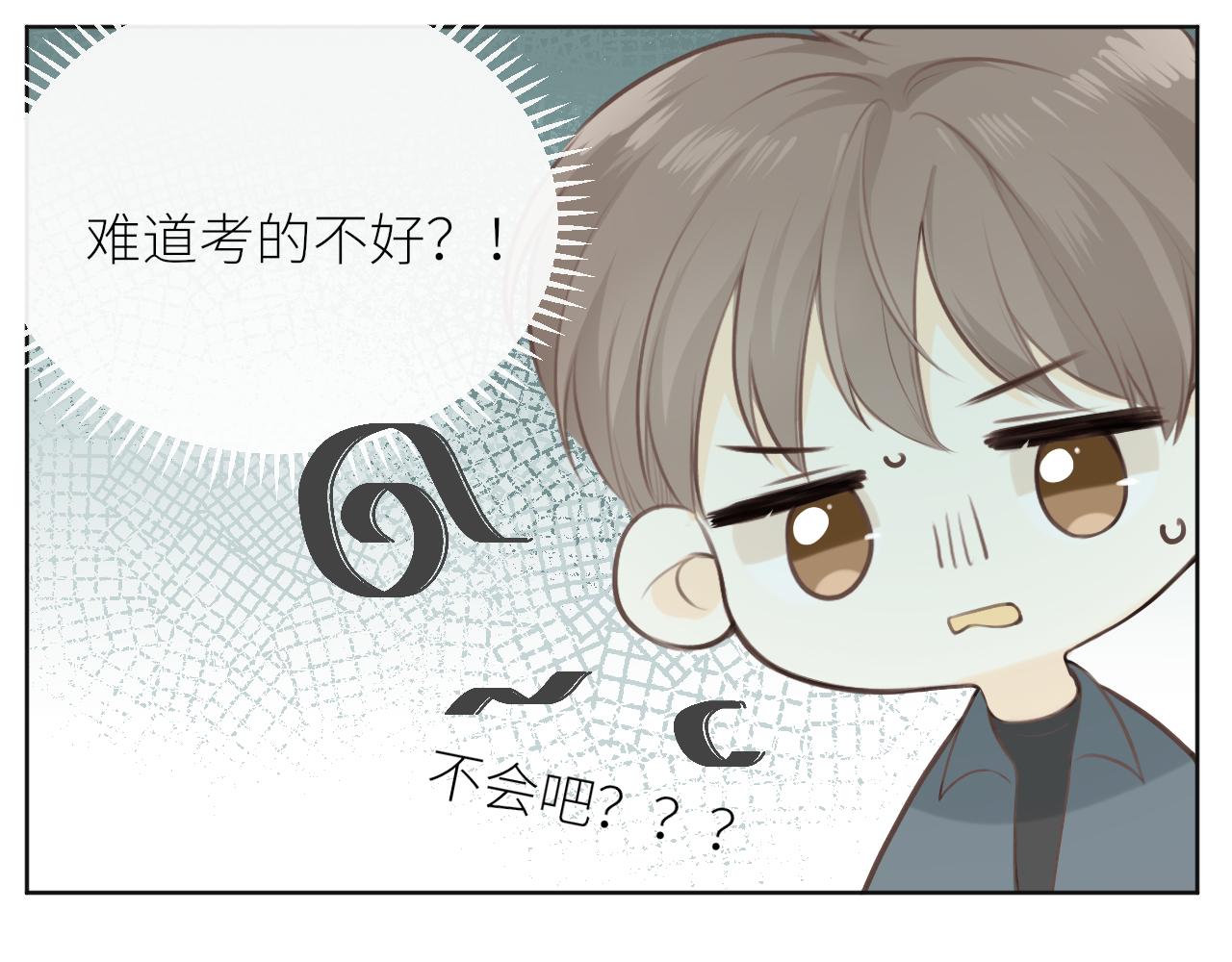 第27话他的家8
