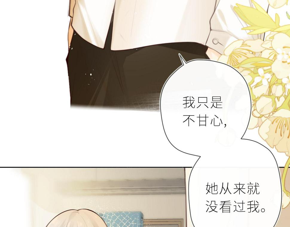 第45话  患得患失21
