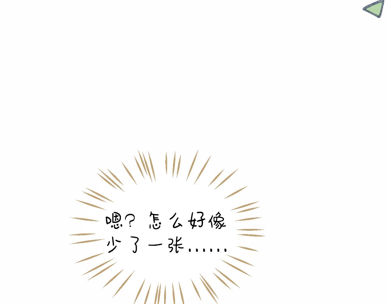 第30话新的开始106