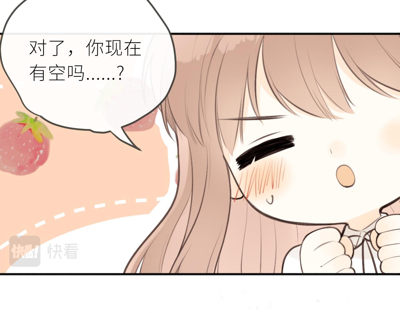 第33话同桌27