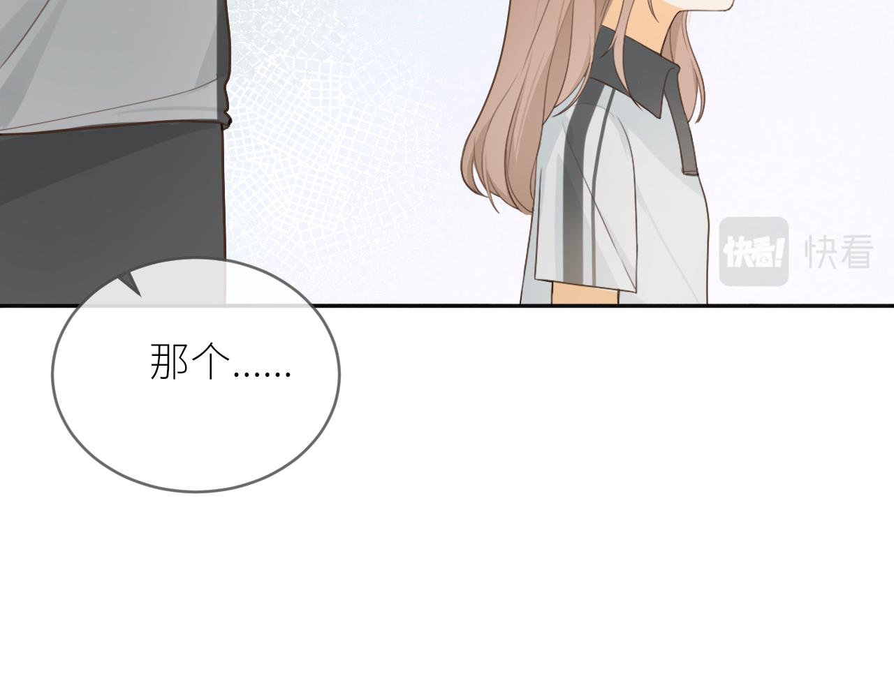 第20话 一个雨天33