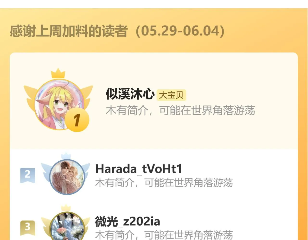 第49话  回家144
