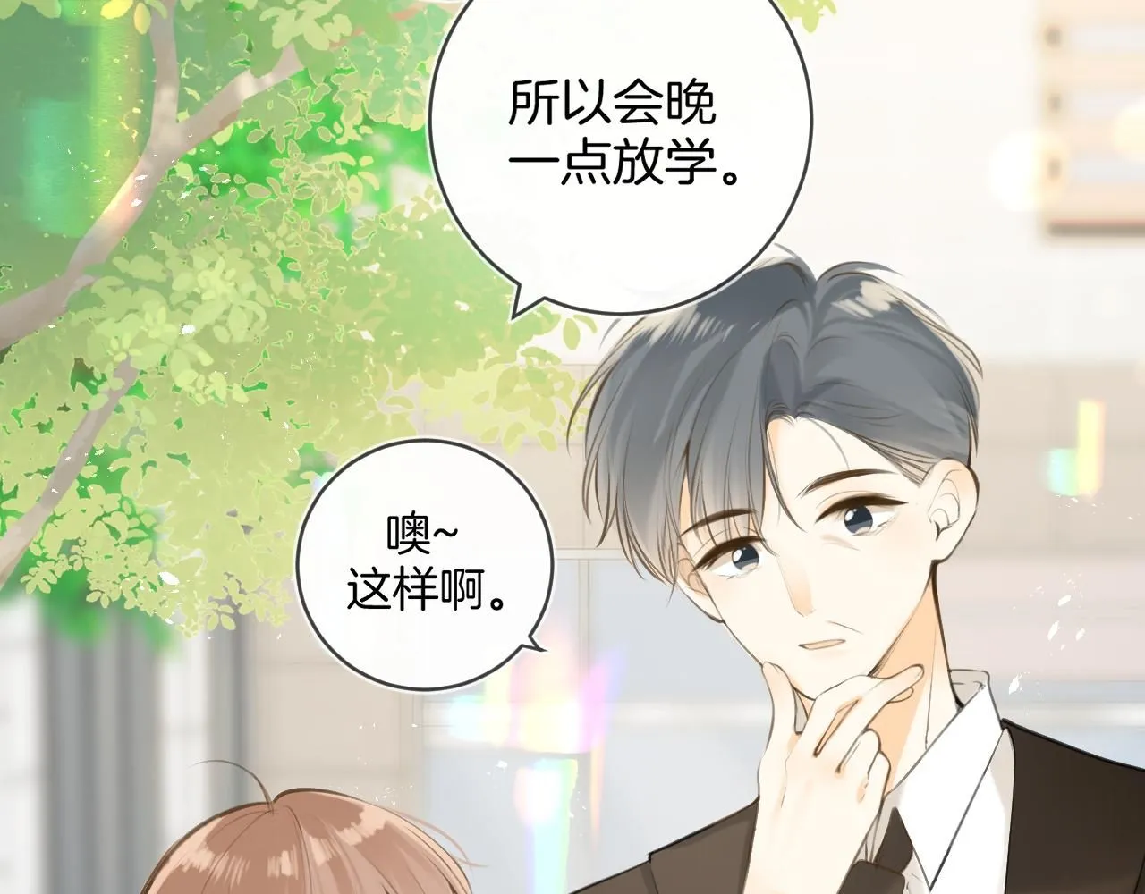 第49话  回家13
