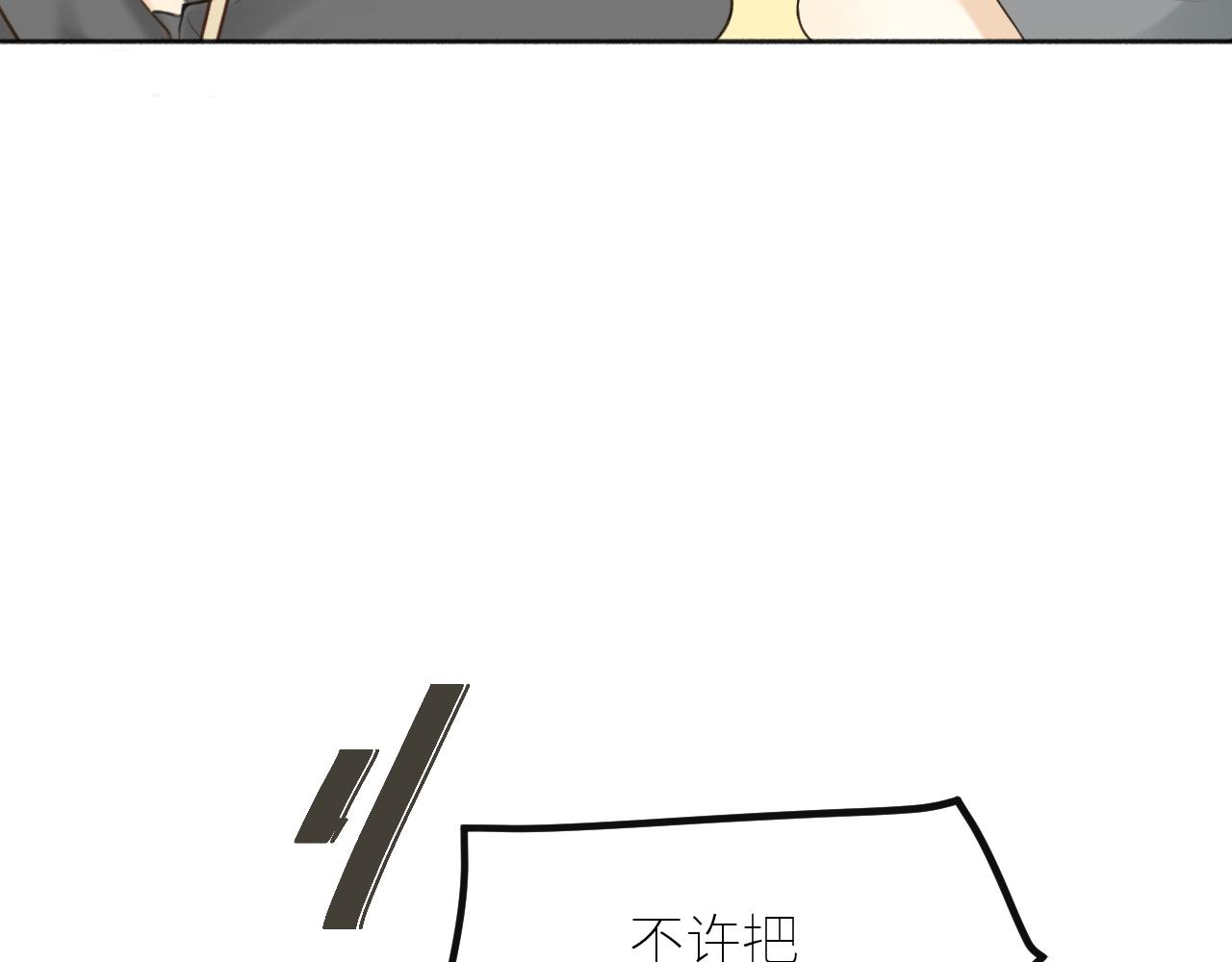 第39话  倾诉50