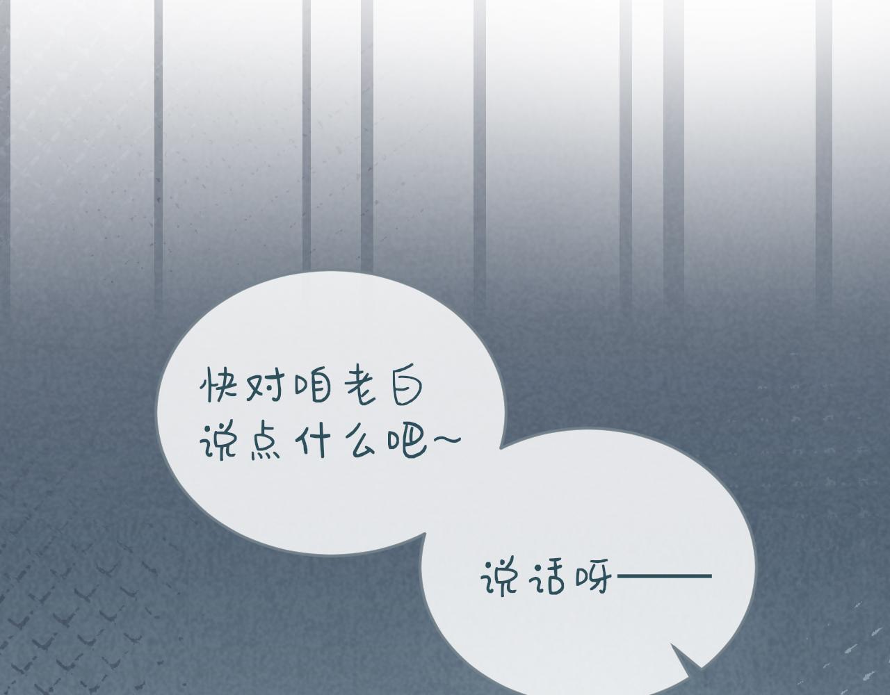 第29话摸摸头7