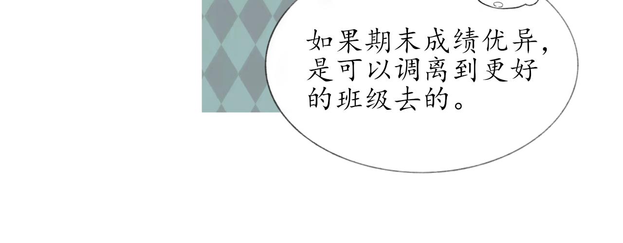第六章  约好了22