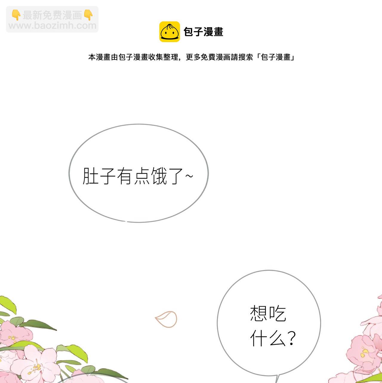 春节番外22