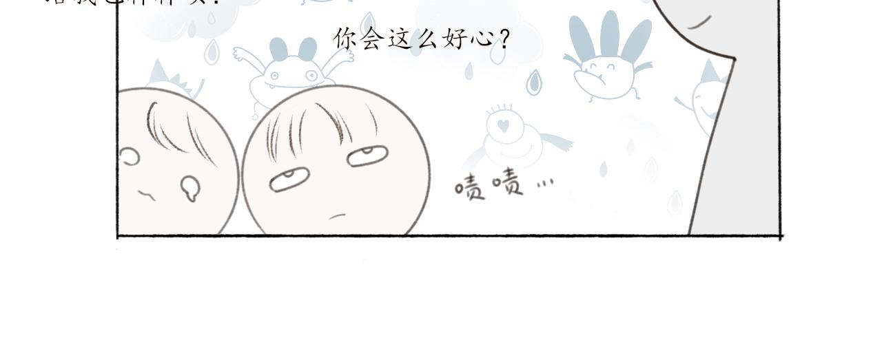 第七章 不再一样49