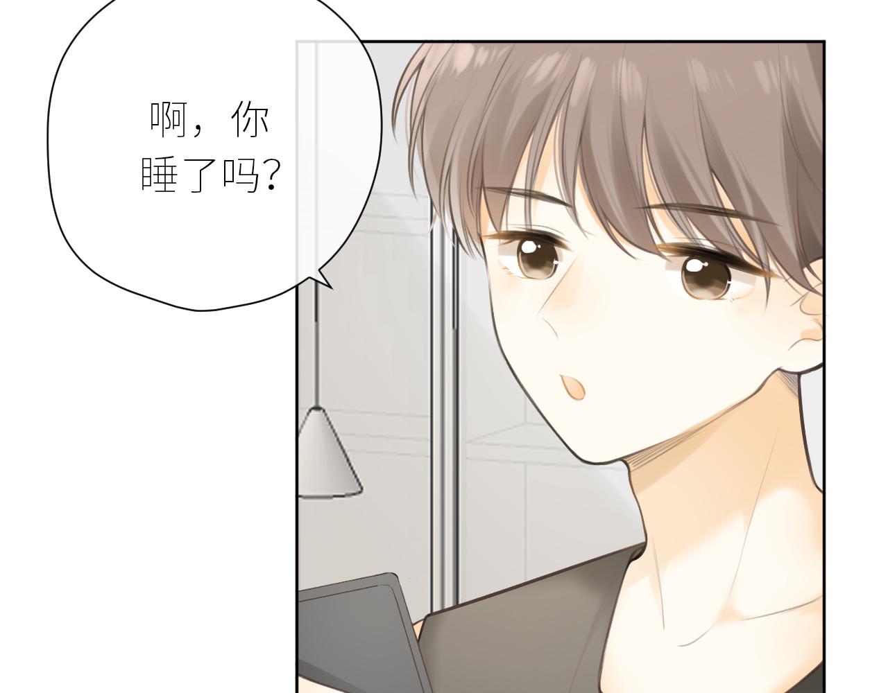第40话 告白53