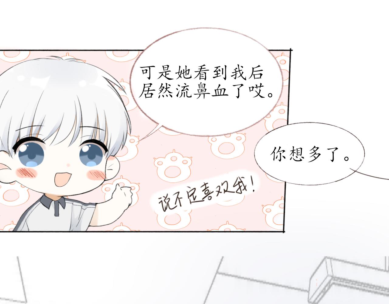 第七章 不再一样32