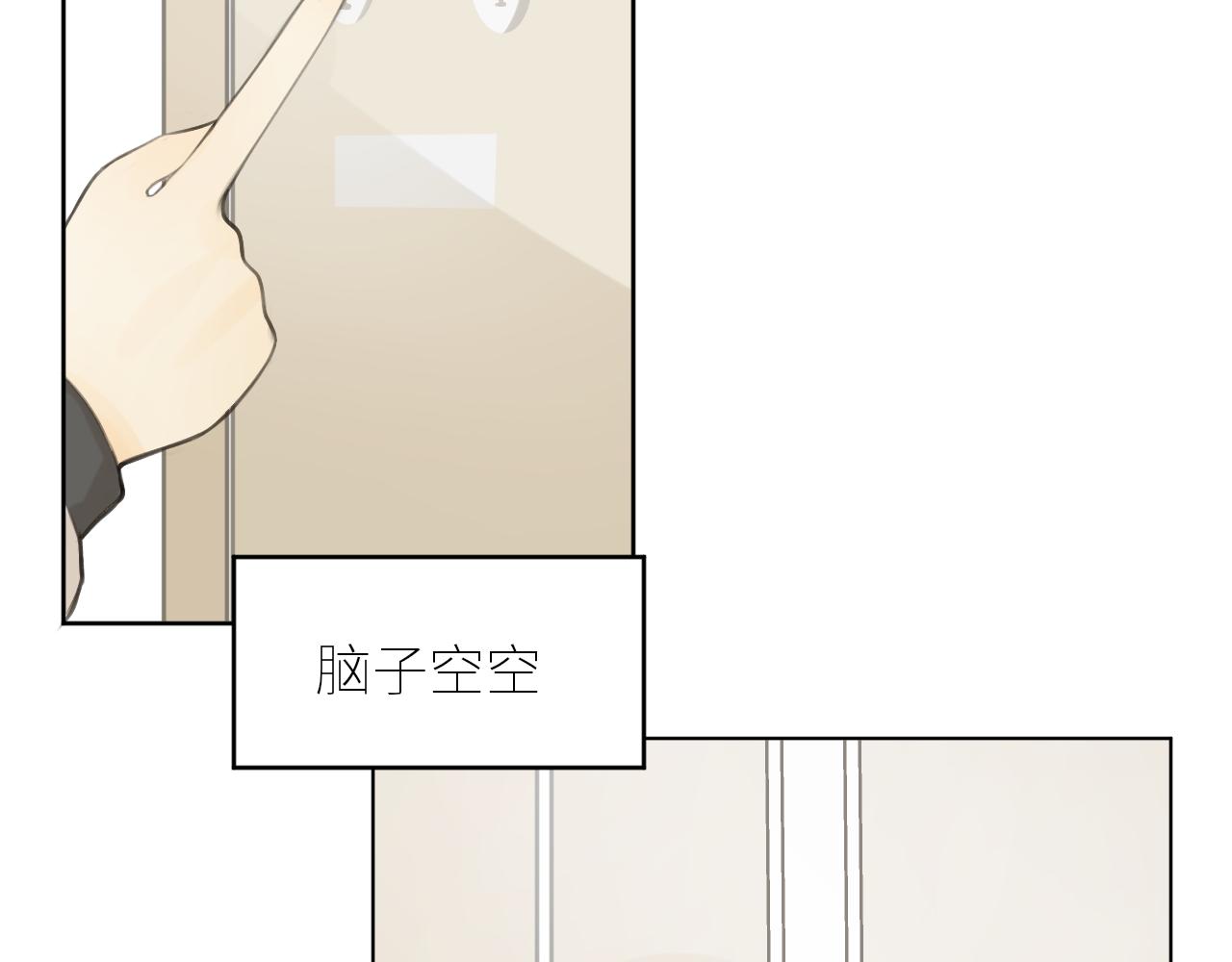 第41话  答案是？21