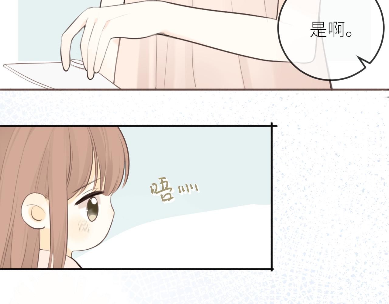 第29话摸摸头58