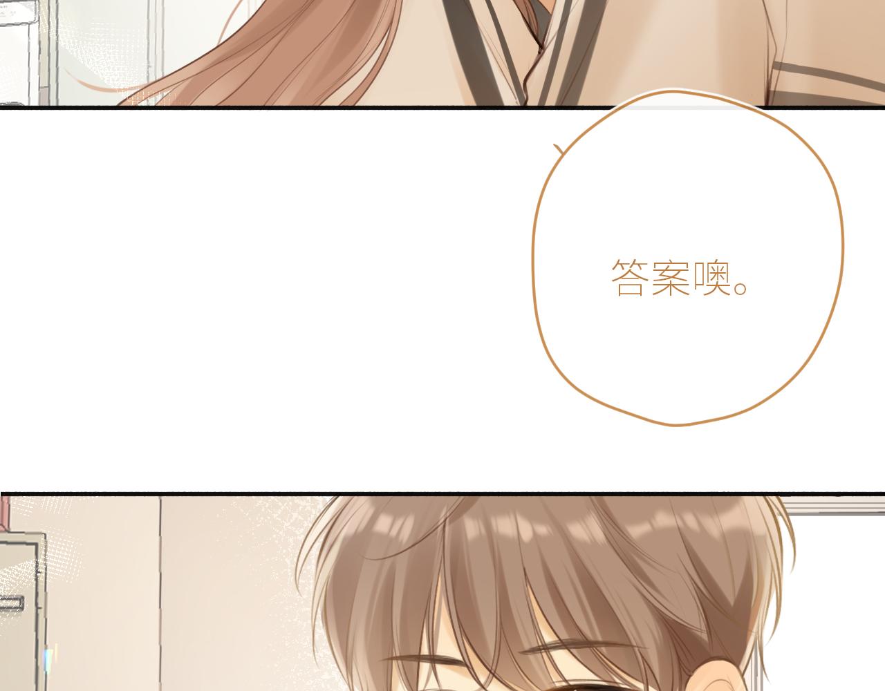 第42话  best one95