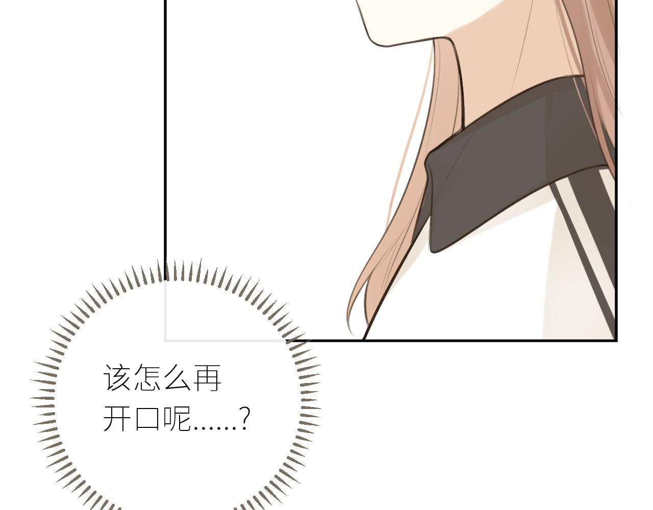 第42话  best one17