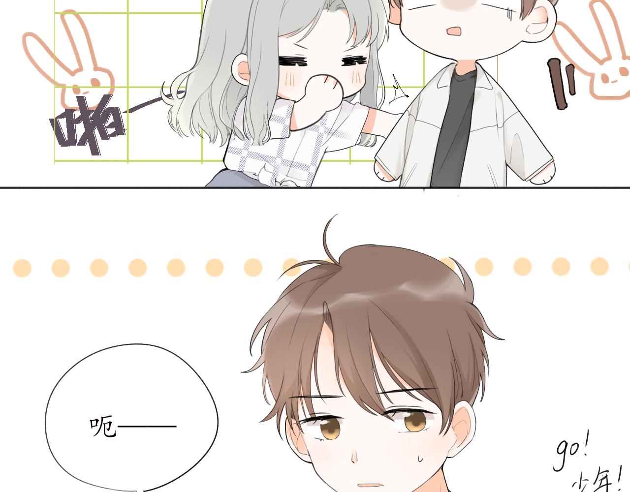 第十章  周末39