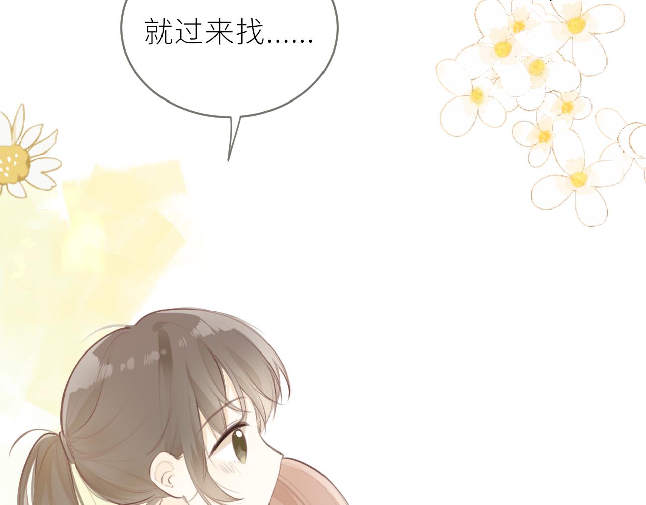 第34话好久不见！48