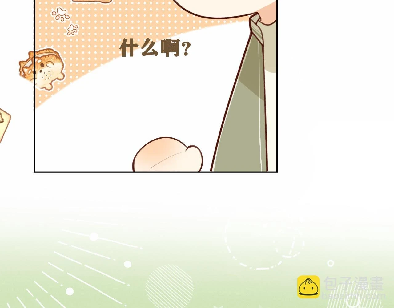 第44话  不悦77