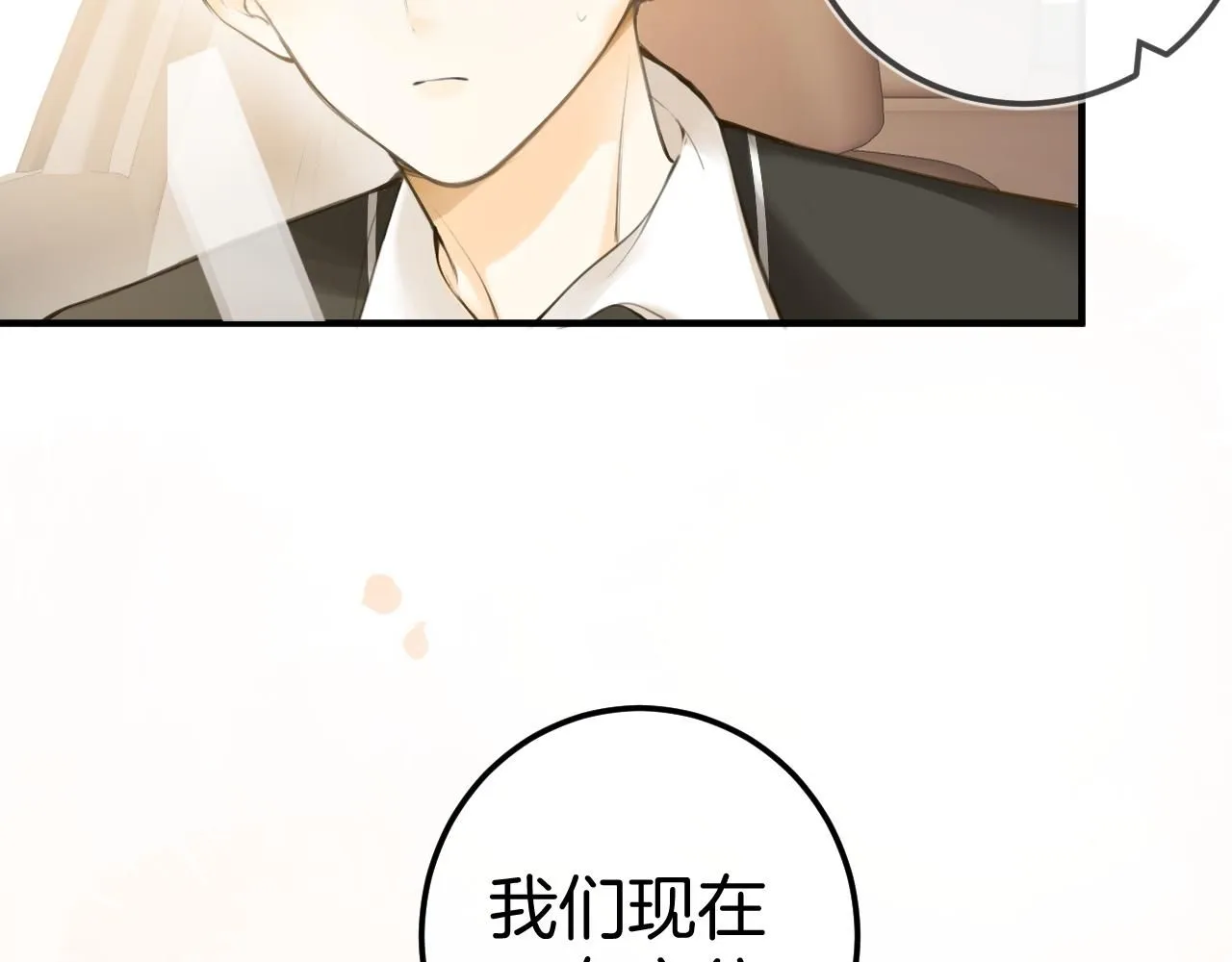 第49话  回家122