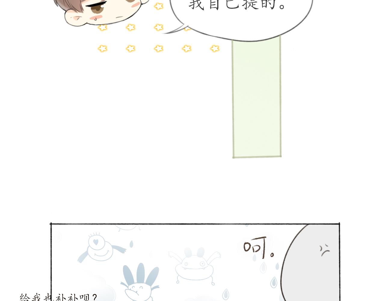 第七章 不再一样48