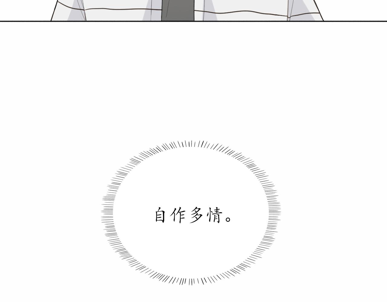 第13话 一天的落幕60