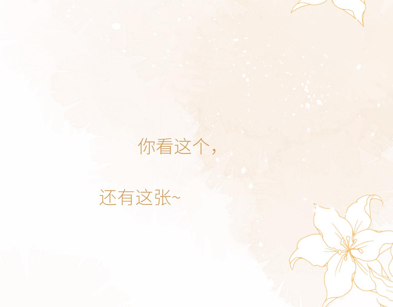 第24话 很珍惜你79