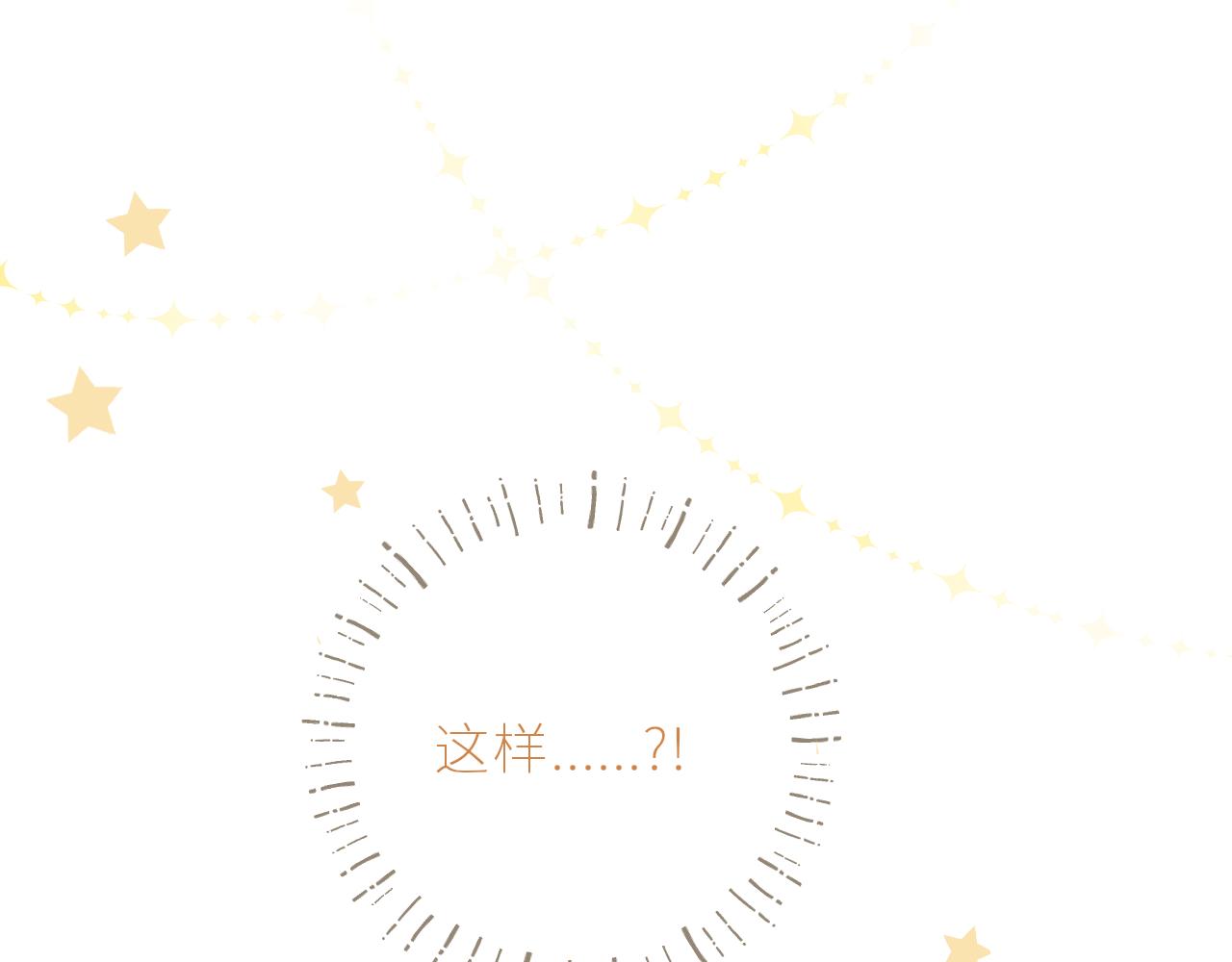 第37话  你们在做什么60
