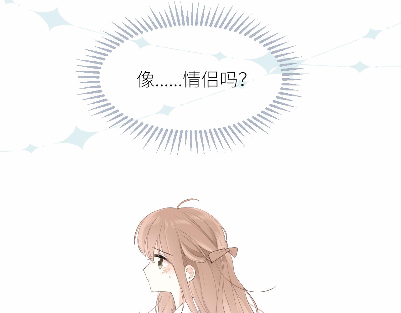 第18话 春游79