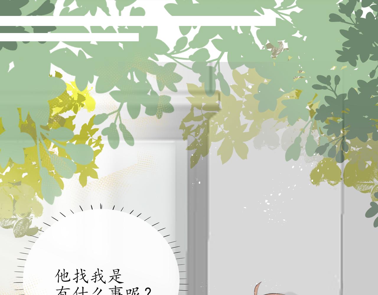第十章  周末20