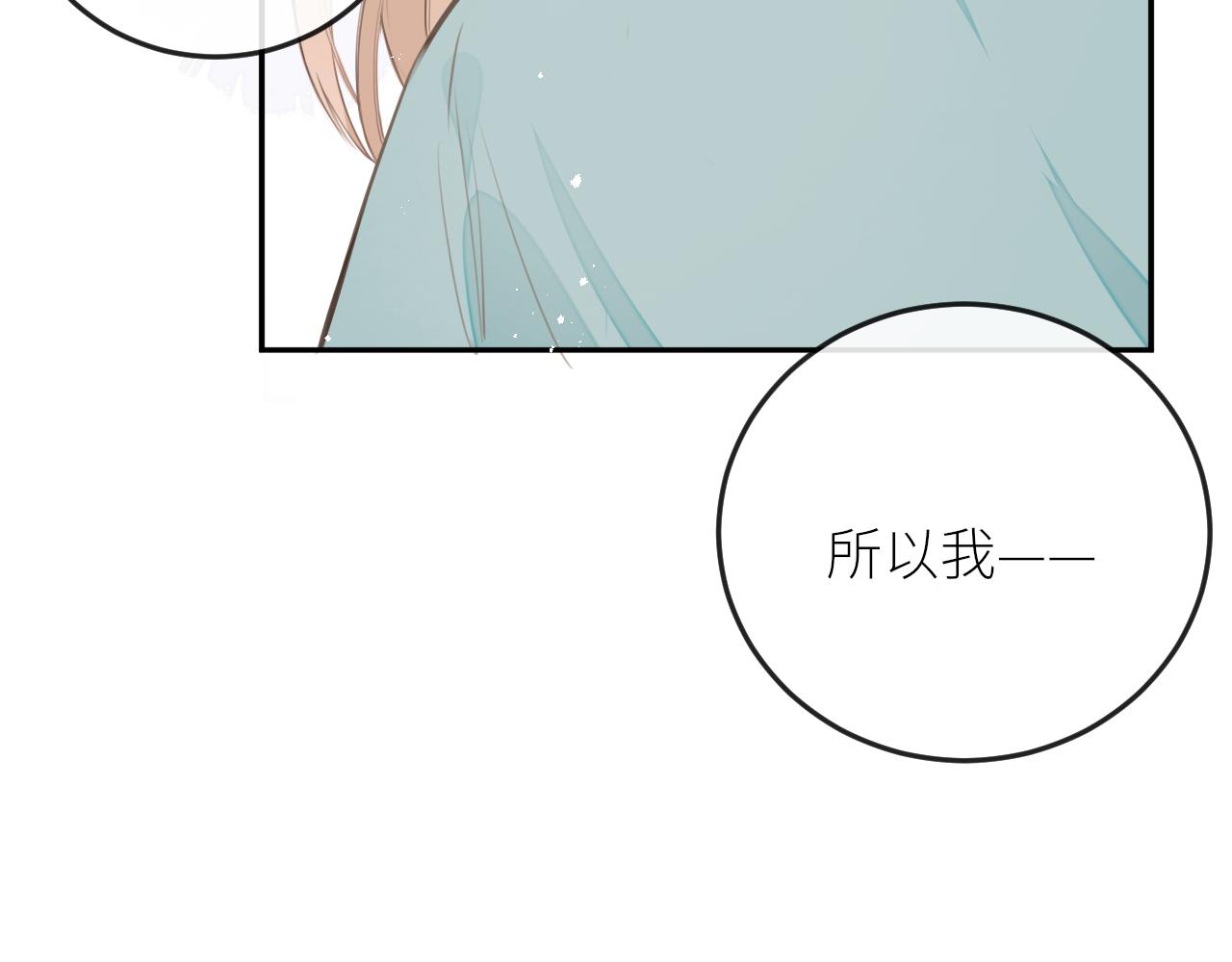 第24话 很珍惜你101